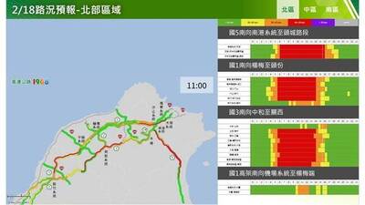 初二上午國道多處塞車！下午更多路段車多「國5傍晚17時後再出發」
