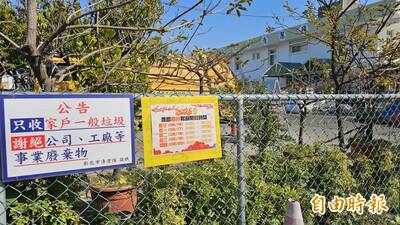 春節垃圾放家裡？彰化市民好幸福 「2方法」輕鬆丟垃圾