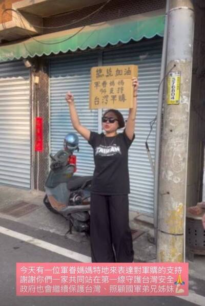 到場力挺！軍眷媽媽舉牌「支持軍購」 賴清德回應了