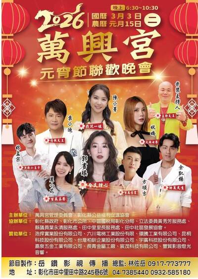 「全民甜心」郭書瑤要來了！ 彰化萬興宮3/3元宵晚會卡司曝光