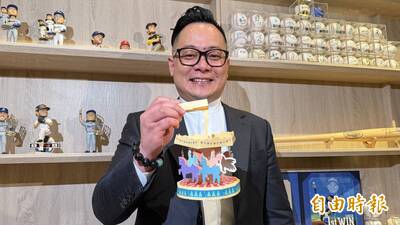 基隆市府、會小提燈亮相  飛天馬對旋轉木馬