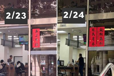 江肇國批公務機關貼「馬上有錢」春聯很奇怪 今天有單位換掉了