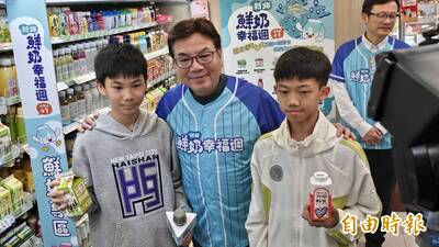 新北自辦生生喝鮮奶開跑 劉和然：兌換再抽iPhone、Switch