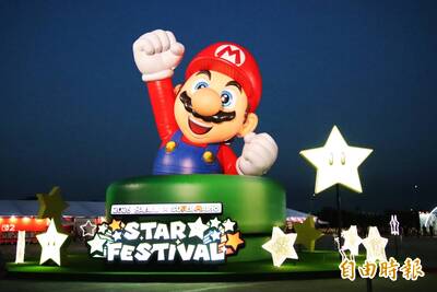 台灣燈會「瑪利歐燈區」開箱 10公尺主燈日夜不同魅力