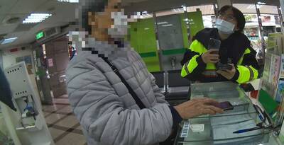 又見網購「未通過實名認證」詐術 內湖婦人買芭樂險遭詐45萬 