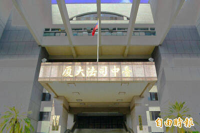 《TAIPEI TIMES》 Court issues vote forgery sentences