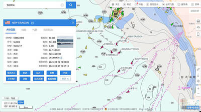 《TAIPEI TIMES》Group warns of ships loitering off southern Taiwan