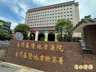 前海科館長陳素芬違法進用大姑 涉貪、洩密起訴