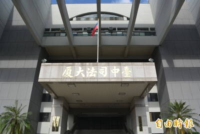 嘴秋的代價！皮包遺失派出所報案譙警三字經下場出爐