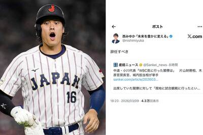 日本也有藍白？高市內閣3人看WBC  在野黨怒轟「辭職下台」