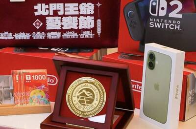 台南王爺藝饗節最大獎價值20萬的1兩黃金 得主：不敢相信