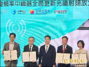 《TAIPEI TIMES》 elecoms to invest NT$2bn upgrading mobile Internet services along HSR