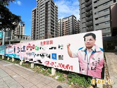 無律師執照卻開事務所招攬訴訟 桃園某集團3人被訴