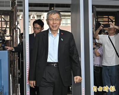 京華城案一審宣判  柯文哲判刑17年、褫奪公權6年