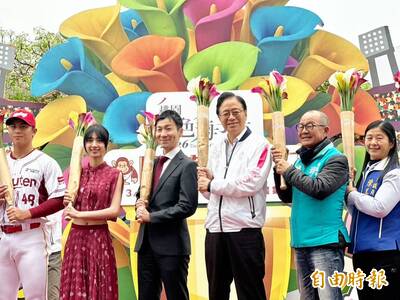 2026桃園彩芋季登場 20萬株花海園區、樂天女孩專車迎賓