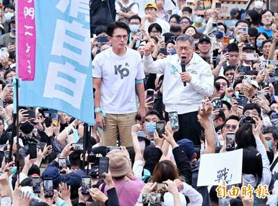 柯文哲凱道怒吼這幕瘋傳 全網笑翻：「沒游泳的賴祥德」是誰？