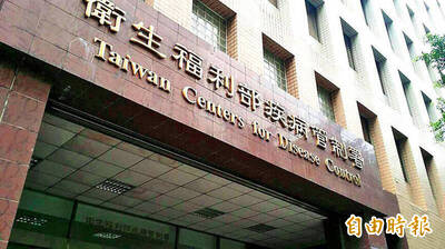 《TAIPEI TIMES》 CDC reports COVID-19 variant case