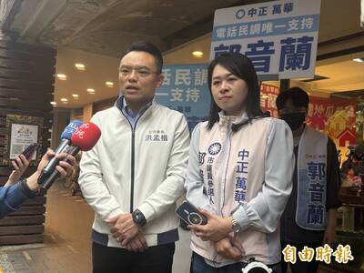 李四川競選主視覺被控「抄襲鄭運鵬」 藍委洪孟楷這麼看