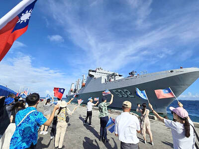 《TAIPEI TIMES》Taiwan fleet on a training trip transits the Panama Canal