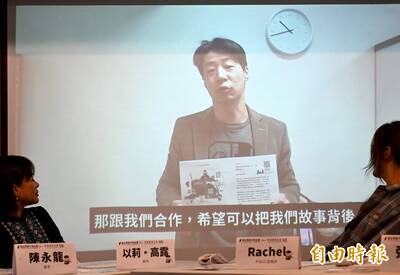 林昶佐跨洋聲援 民團「島嶼記憶音樂串連」跟進歷史補課潮