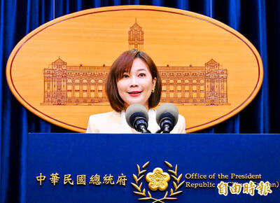 《TAIPEI TIMES》 Taipei wary of new Beijing &lsquo;incentives&rsquo;