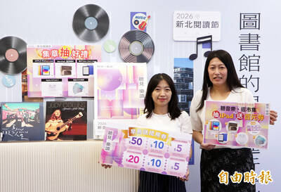 新北閱讀節週末登場 打造戶外閱讀市集音樂派對