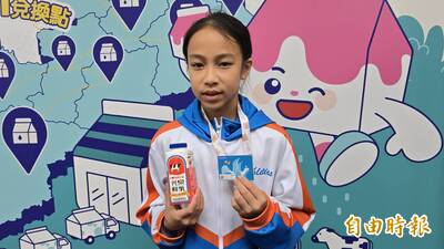 新北鮮奶幸福週換飲品再抽iPhone 首波三重學童幸運中獎