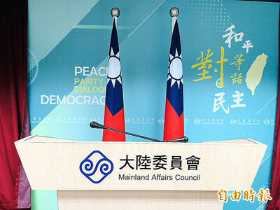 《TAIPEI TIMES》 China &lsquo;incentives&rsquo; fail to sway Taiwan