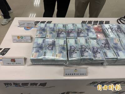 台泰警破182億洗錢案 首腦7000萬豪宅遭扣