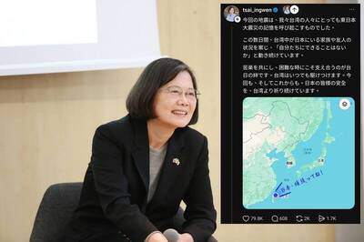 日本強震蔡英文用全日文「地圖喊話」 311受災戶感動回應