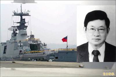 瑞士解凍拉法葉案鉅款 汪傳浦家屬取回212億元