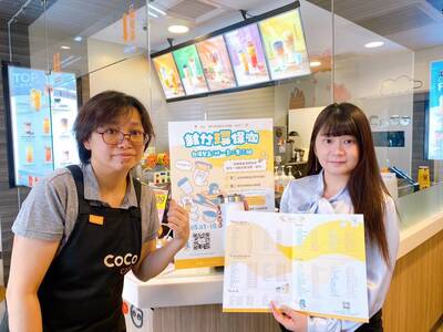 減塑拿好康！竹市「環保咖」5/1開跑 集點送商品卡再抽18項好禮