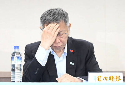 《TAIPEI TIMES》 Ko’s sentence excludes key evidence, prosecutors say