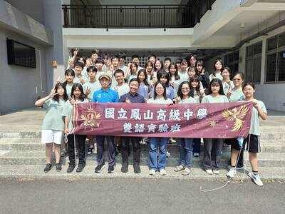 國立鳳中雙語實驗班「AI動態中數學之美」打造融合學習新視野