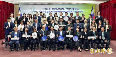 《TAIPEI TIMES》&lsquo;Taiwan Action Team&rsquo; set to head to Geneva