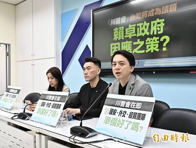 川習會將登場！立院藍黨團憂台灣成棋子 提4要求籲政府強化國安