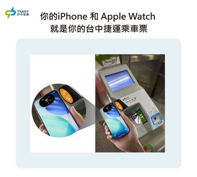 中捷多元支付使用人數節節成長 明年第一季增設32座