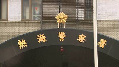 中國男涉網路誹謗被捕 網起底曾參選日本市長、狂罵靖國神社 中國男涉網路誹謗被捕 網起底曾參選日本市長、狂罵靖國神社