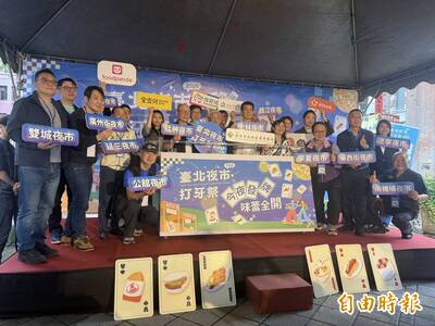 台北「夜市打牙祭」開跑！ 滿百折20元、行動支付回饋35％