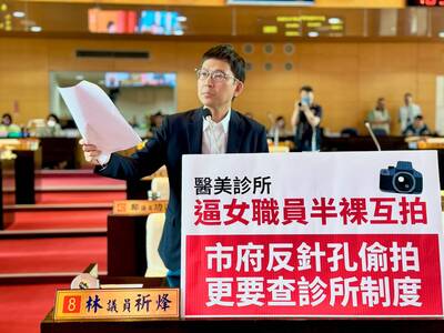 已知12人受害！台中醫美診所女員工被逼半裸互拍  照片還要上傳供高層確認