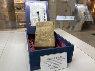 《TAIPEI TIMES》Centuries-old record of Taiwan published in Chinese for the first time