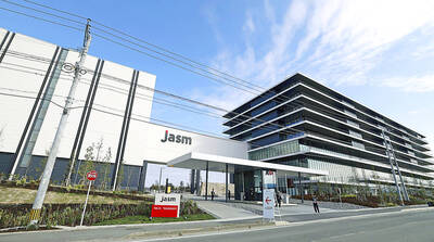《TAIPEI TIMES》 TSMC&rsquo;s Kumamoto fab swings to profit in Q1