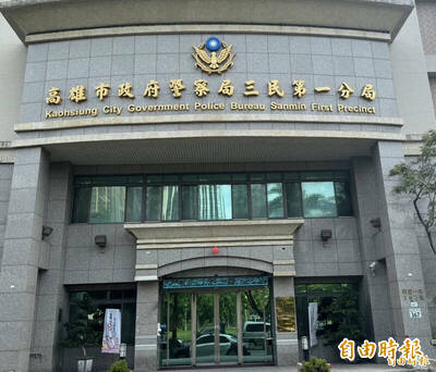 高雄警爆偷拍醜聞 涉案警員遭記2大過免職