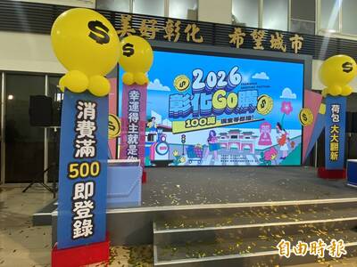 崩潰！ 彰化GO購送車變耳機  民眾大酸：「和牛」變「夜市牛排」