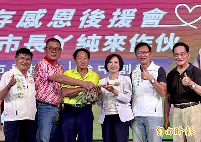 何欣純出席清水區感恩後援會 批盧秀燕「五星市長」形象落漆