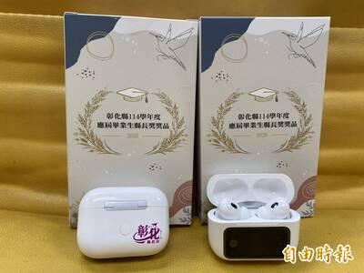 彰化縣長獎藍牙耳機遭酸「淘寶貨」  家長實測：台灣製性能不錯