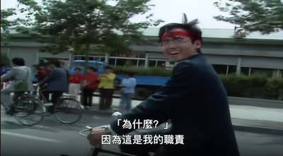 六四天安門「It&rsquo;s my duty」單車男  李德志疑於當年64凌晨遇難