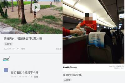 用AI眼鏡偷拍空姐！中國電商賣「遮光貼」可無感拍攝惹議
