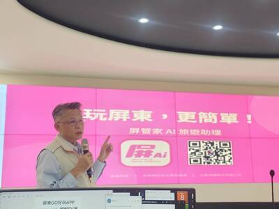 屏縣AI智慧旅遊助理上線 無須下載APP、支援7種語言