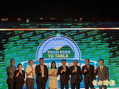 台灣星級溯源餐廳評鑑  已成長到超過1600家